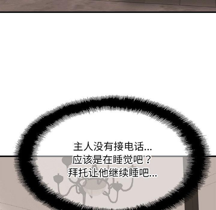 相亲相爱一家人/亲密一家人