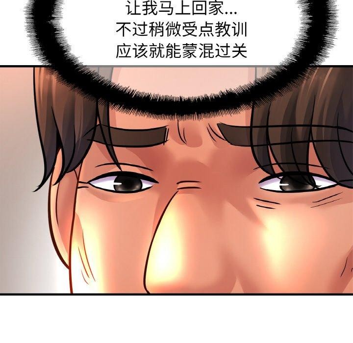 相亲相爱一家人/亲密一家人