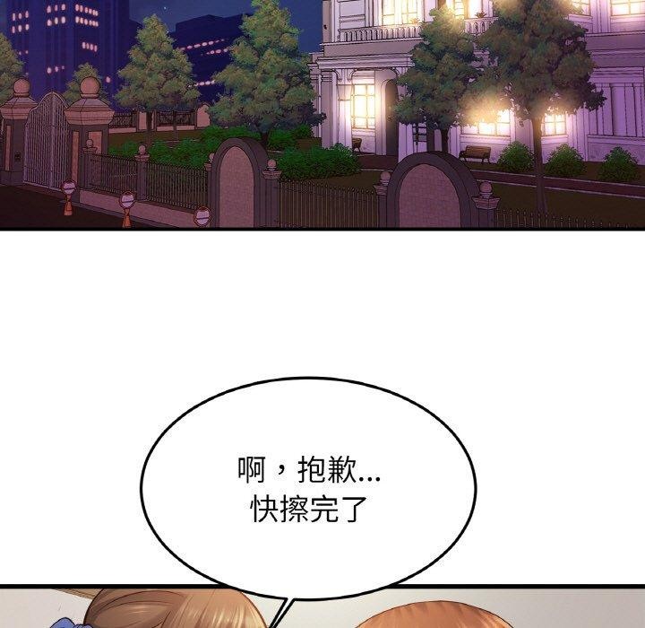 相亲相爱一家人/亲密一家人