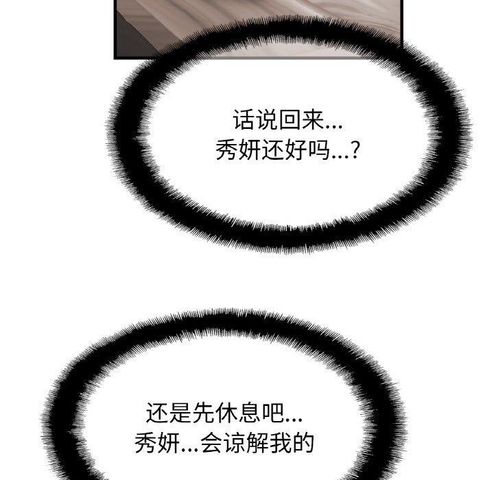 相亲相爱一家人/亲密一家人