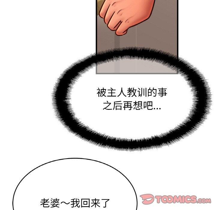 相亲相爱一家人/亲密一家人
