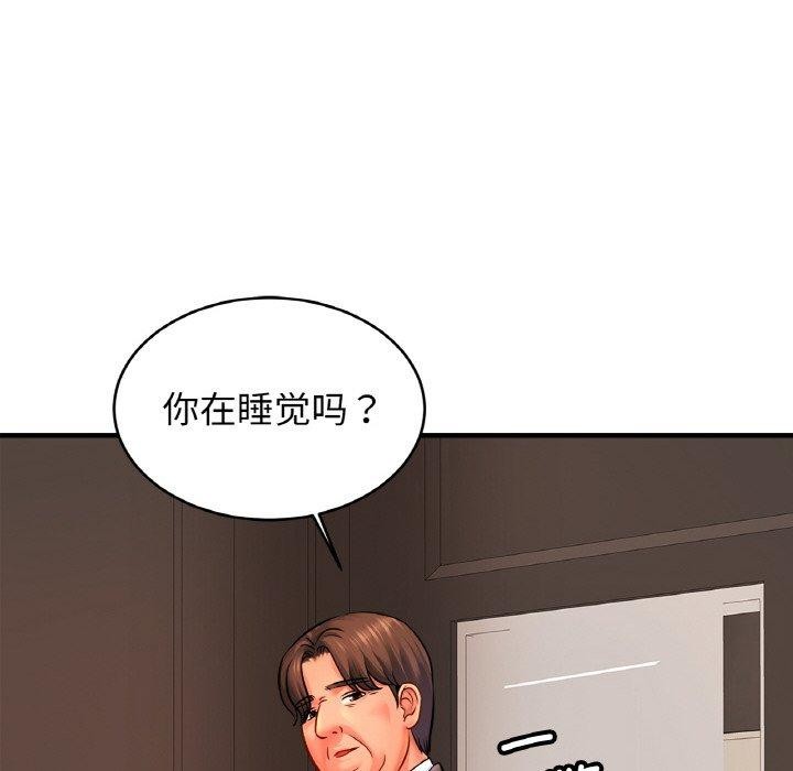 相亲相爱一家人/亲密一家人
