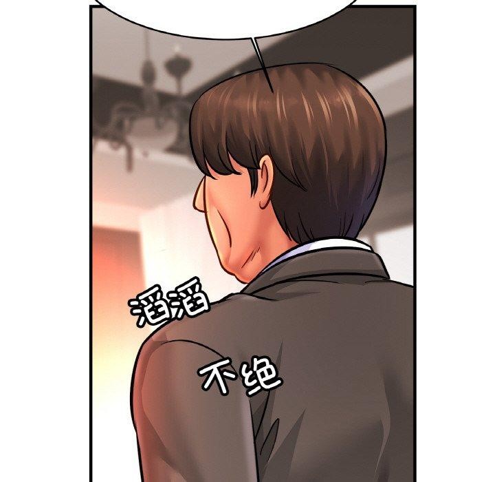 相亲相爱一家人/亲密一家人