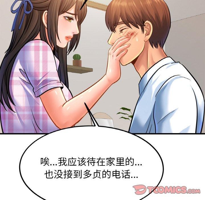 相亲相爱一家人/亲密一家人