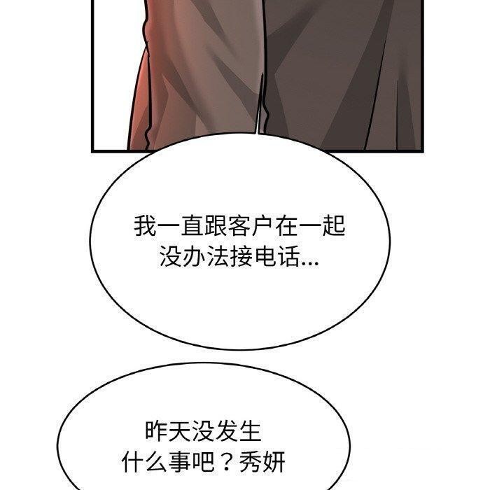 相亲相爱一家人/亲密一家人