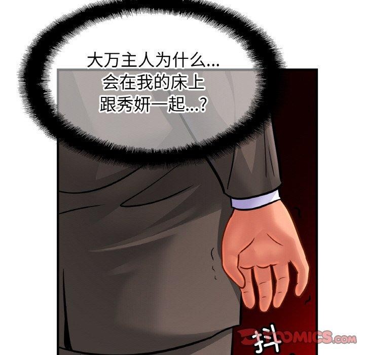 相亲相爱一家人/亲密一家人
