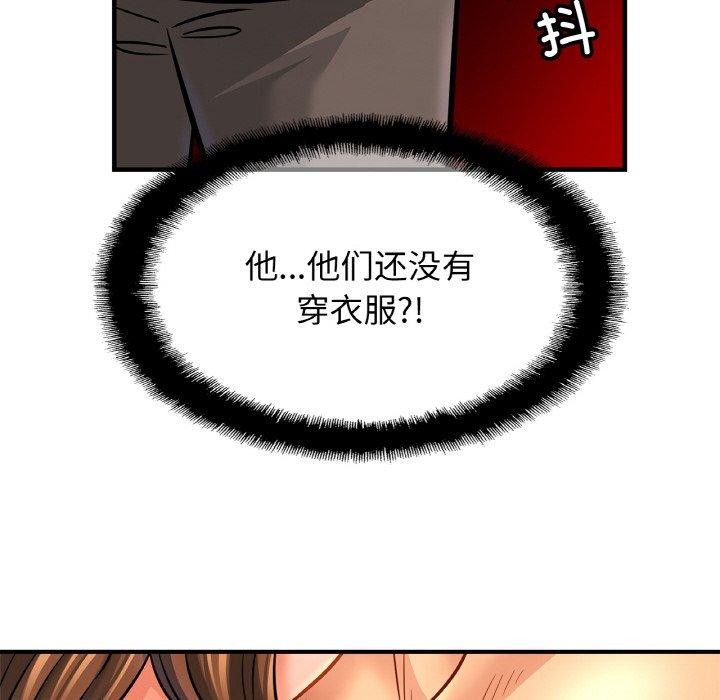 相亲相爱一家人/亲密一家人