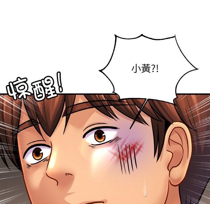相亲相爱一家人/亲密一家人