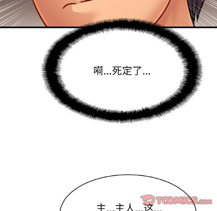 相亲相爱一家人/亲密一家人
