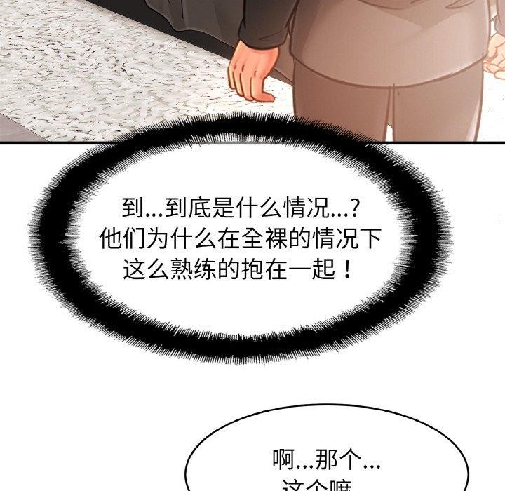 相亲相爱一家人/亲密一家人