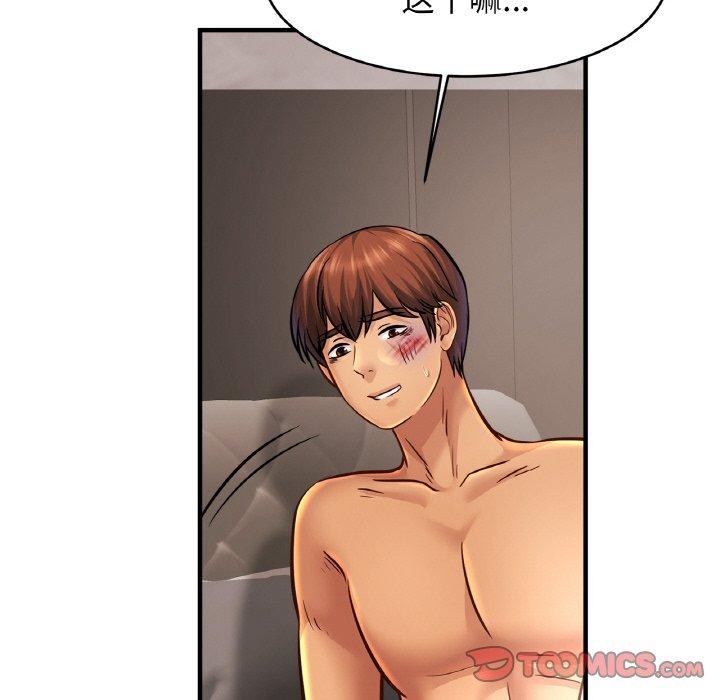 相亲相爱一家人/亲密一家人