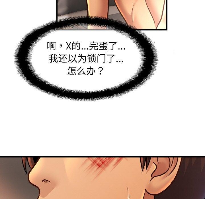 相亲相爱一家人/亲密一家人