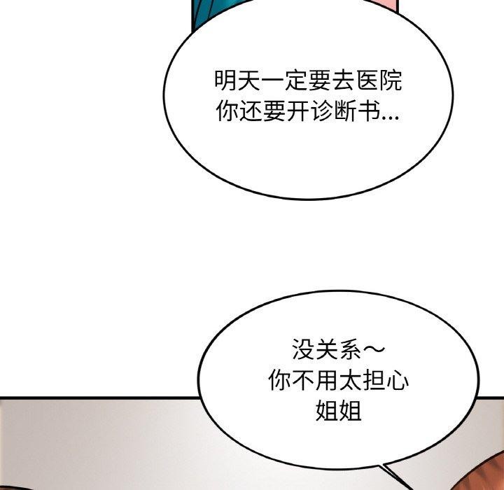 相亲相爱一家人/亲密一家人