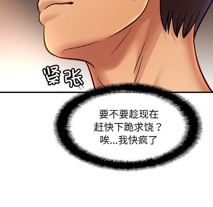 相亲相爱一家人/亲密一家人