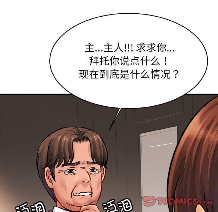 相亲相爱一家人/亲密一家人