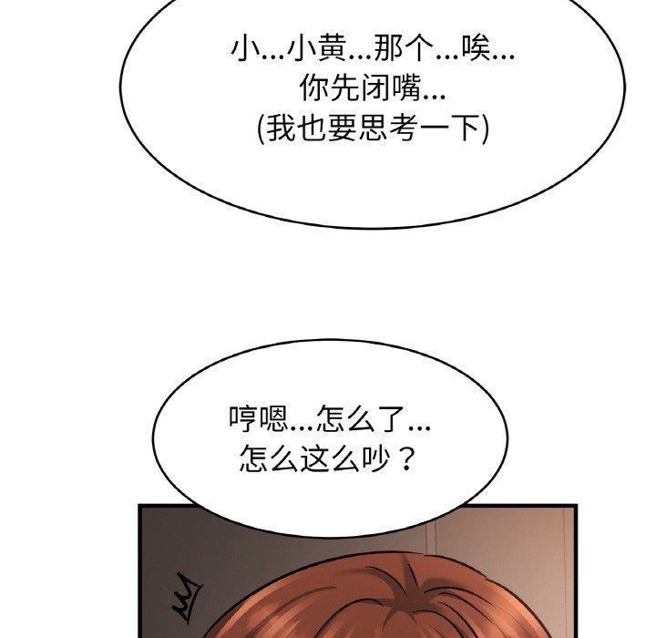 相亲相爱一家人/亲密一家人