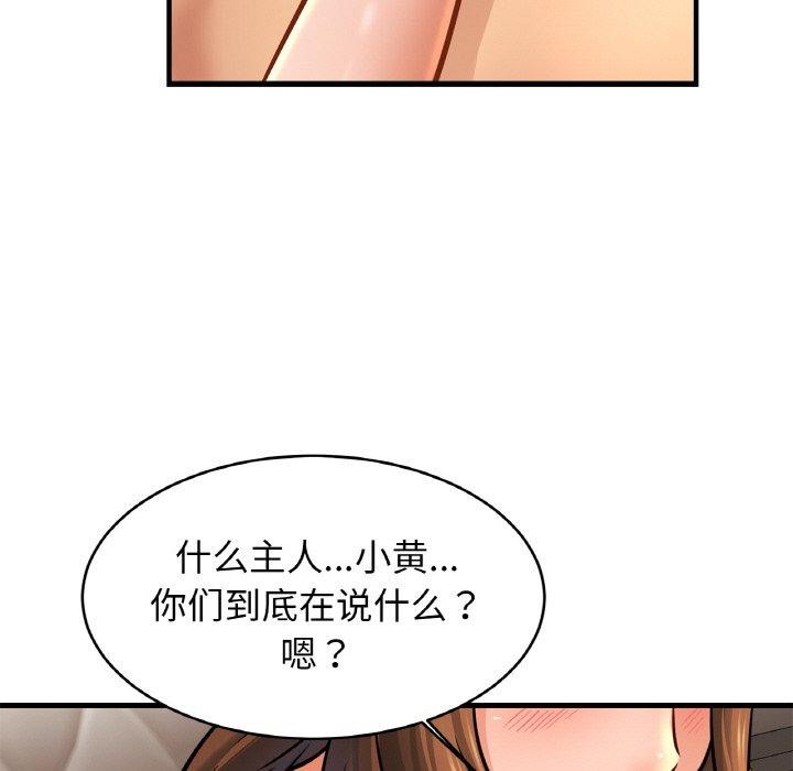 相亲相爱一家人/亲密一家人