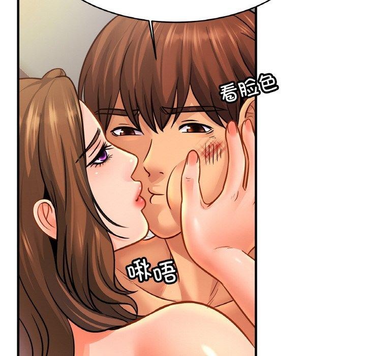 相亲相爱一家人/亲密一家人