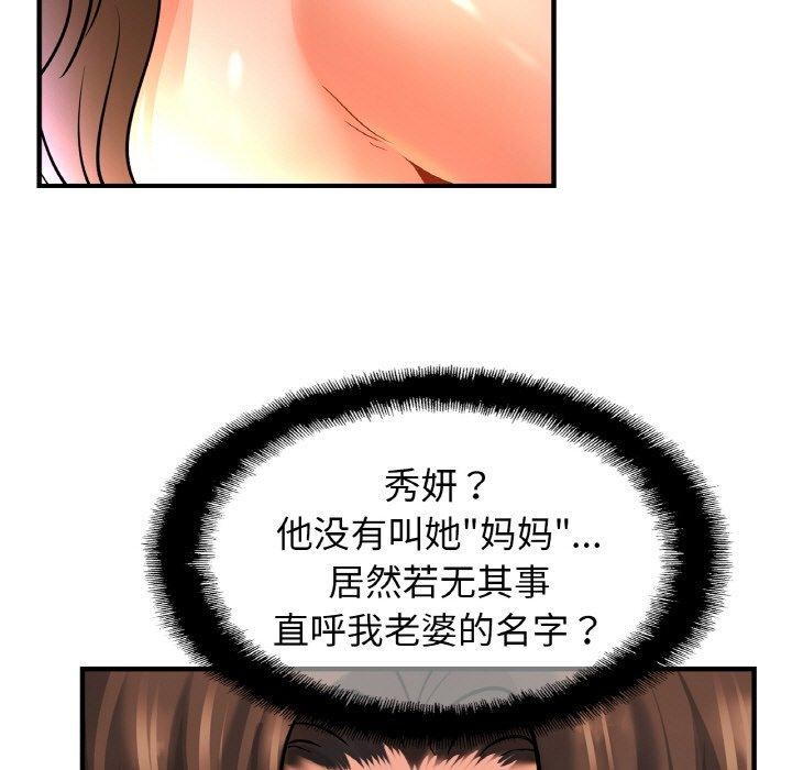 相亲相爱一家人/亲密一家人