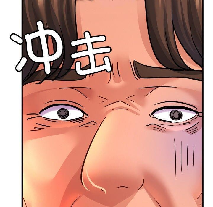 相亲相爱一家人/亲密一家人