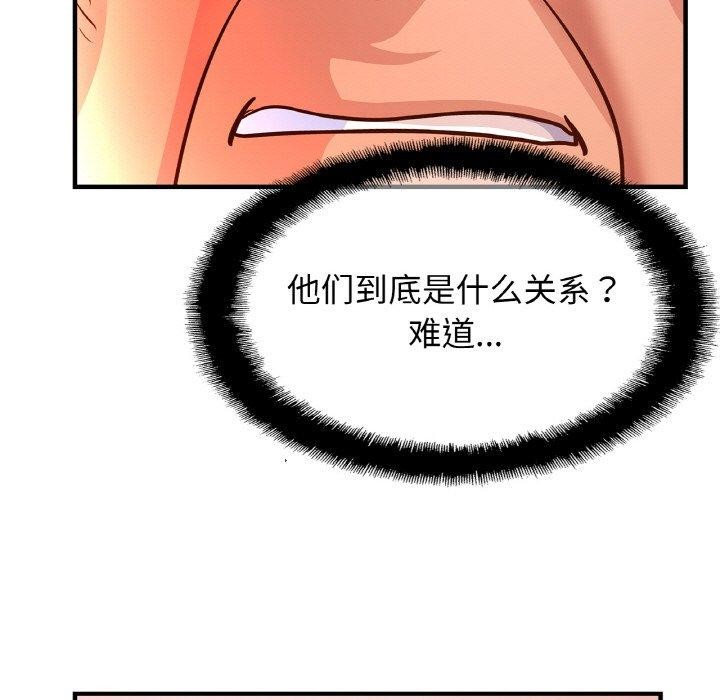 相亲相爱一家人/亲密一家人