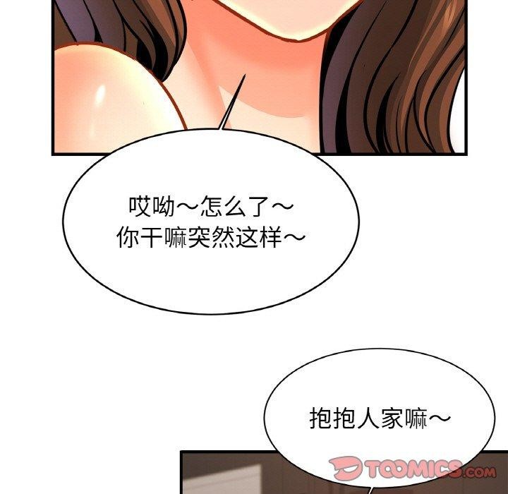 相亲相爱一家人/亲密一家人