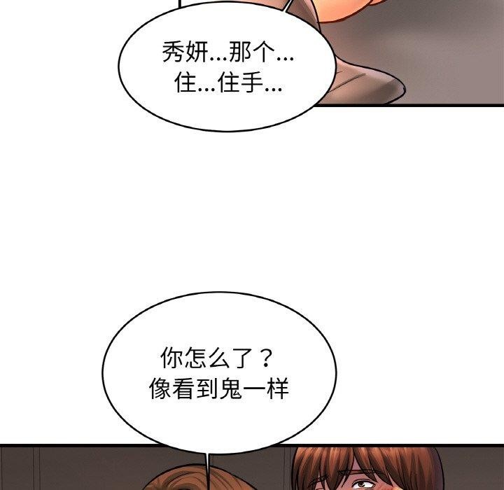 相亲相爱一家人/亲密一家人