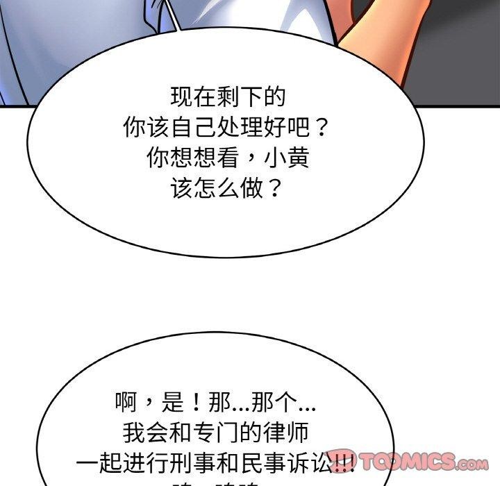 相亲相爱一家人/亲密一家人