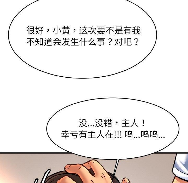 相亲相爱一家人/亲密一家人