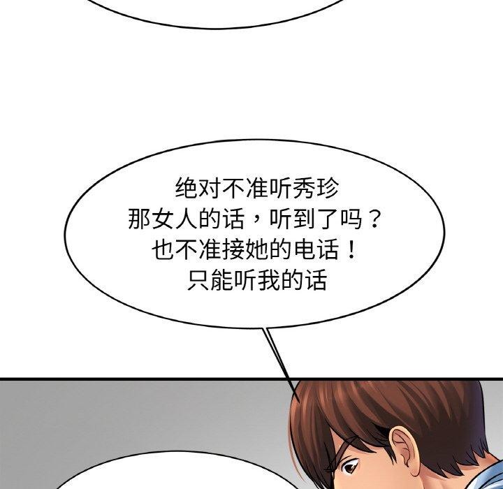 相亲相爱一家人/亲密一家人