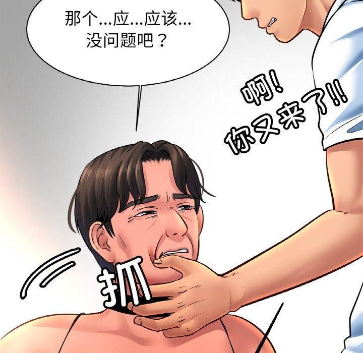 相亲相爱一家人/亲密一家人