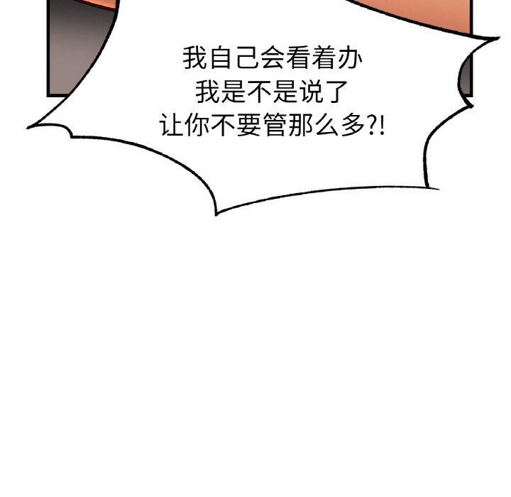 相亲相爱一家人/亲密一家人