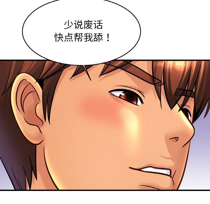 相亲相爱一家人/亲密一家人