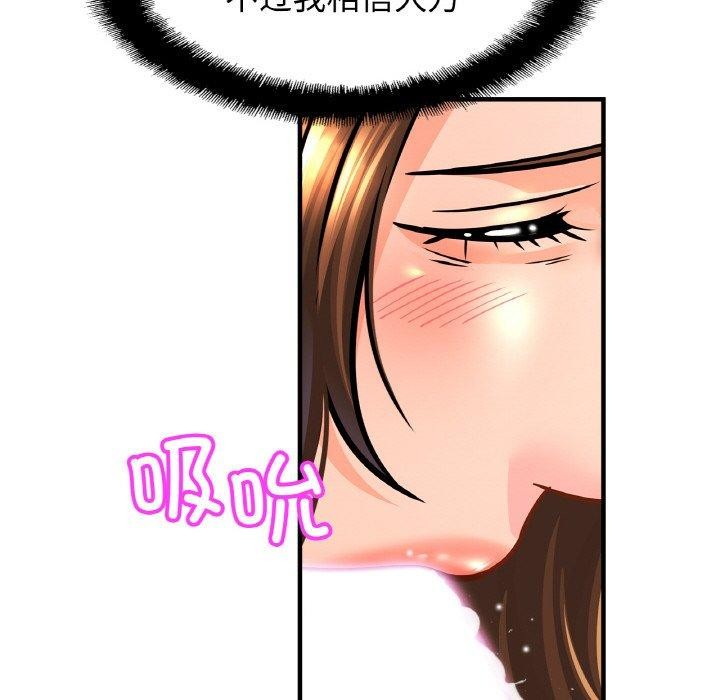 相亲相爱一家人/亲密一家人