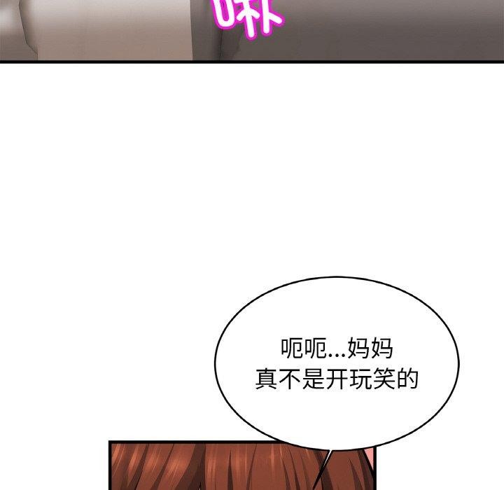 相亲相爱一家人/亲密一家人