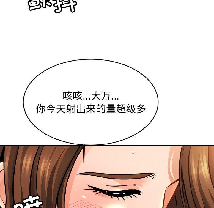 相亲相爱一家人/亲密一家人
