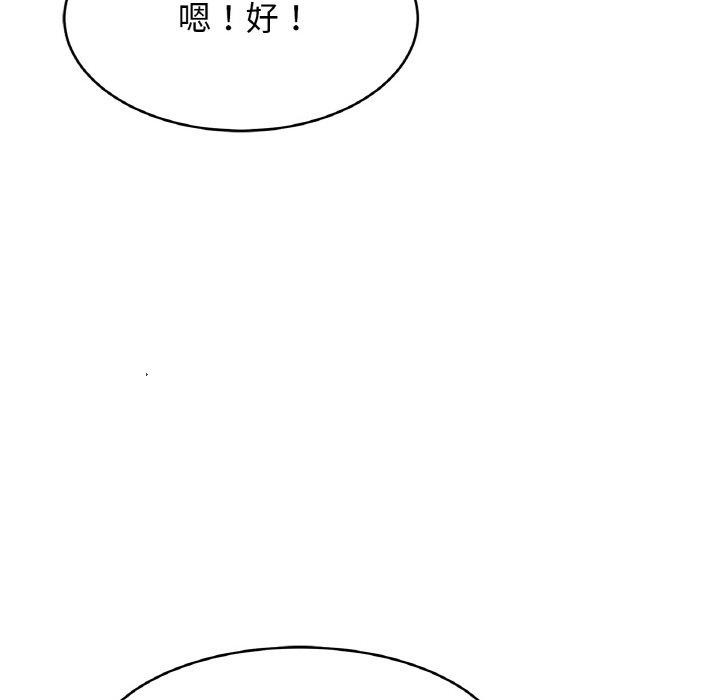相亲相爱一家人/亲密一家人