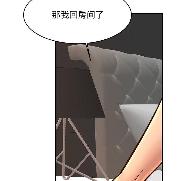 相亲相爱一家人/亲密一家人