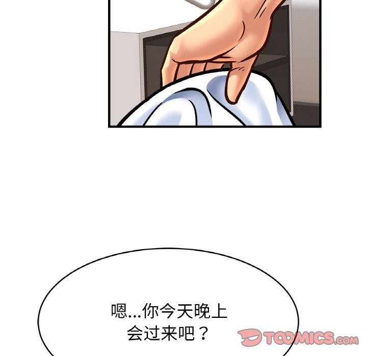 相亲相爱一家人/亲密一家人