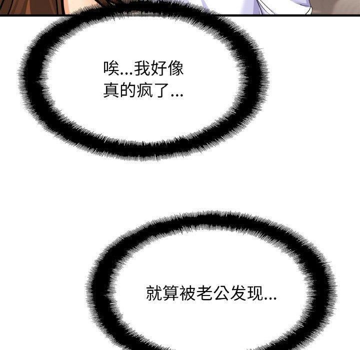 相亲相爱一家人/亲密一家人