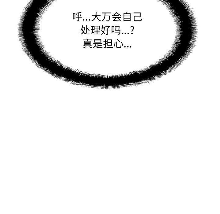 相亲相爱一家人/亲密一家人