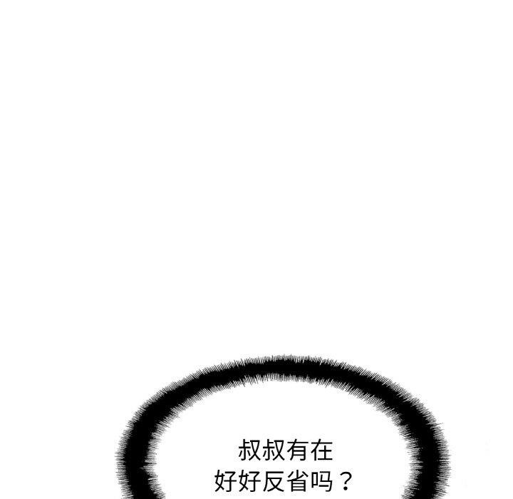 相亲相爱一家人/亲密一家人