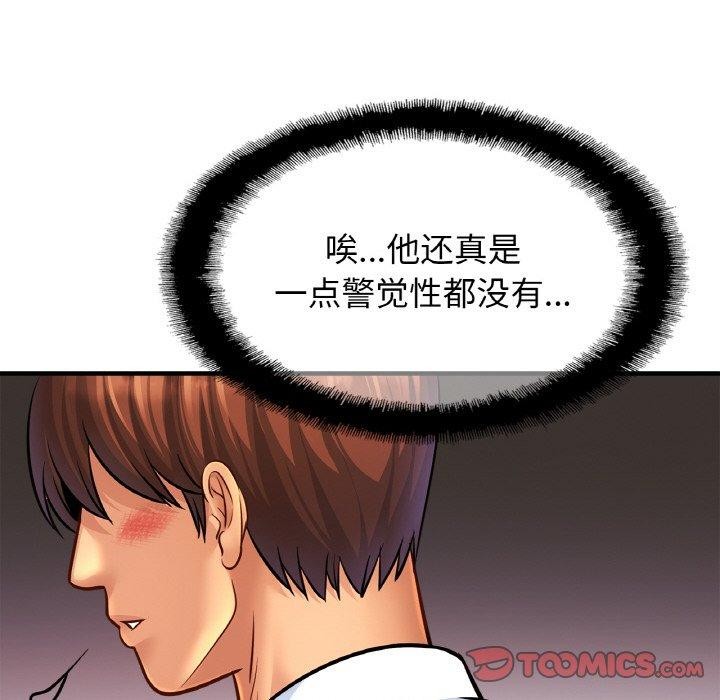 相亲相爱一家人/亲密一家人