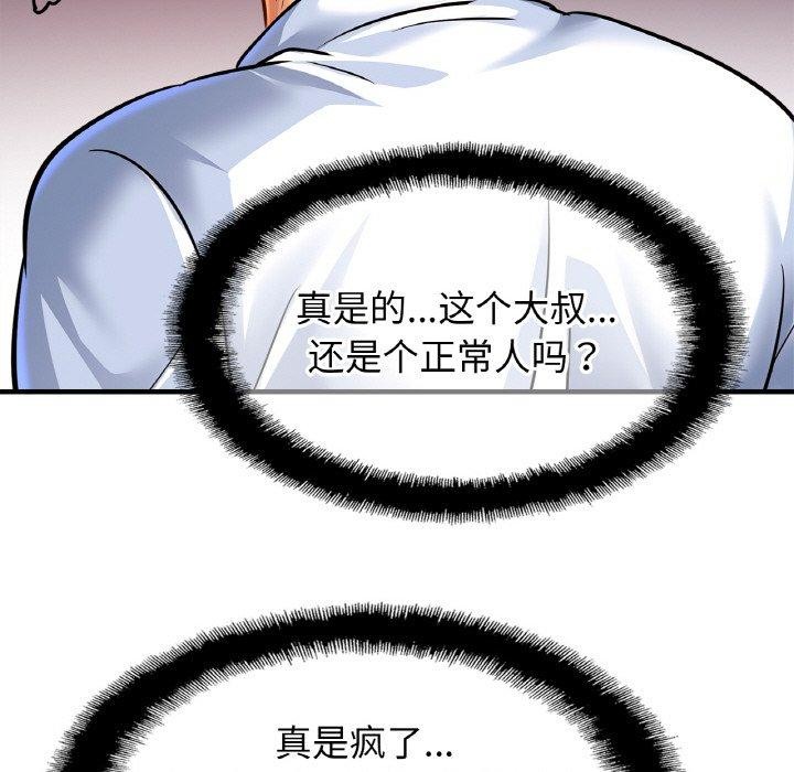 相亲相爱一家人/亲密一家人