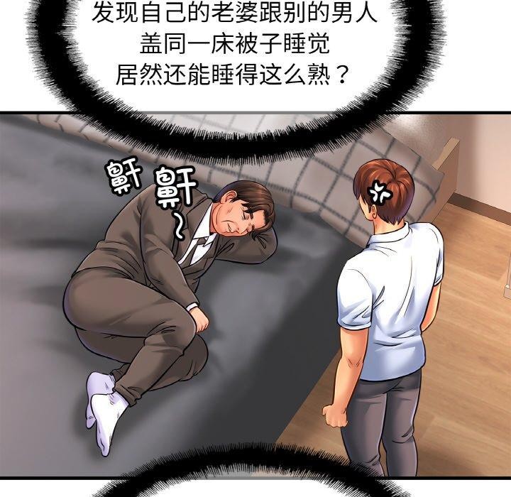 相亲相爱一家人/亲密一家人