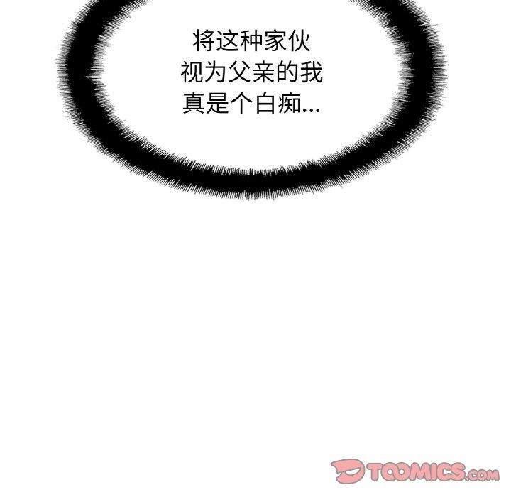 相亲相爱一家人/亲密一家人