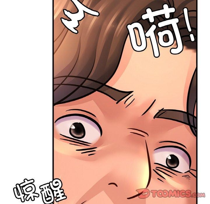 相亲相爱一家人/亲密一家人