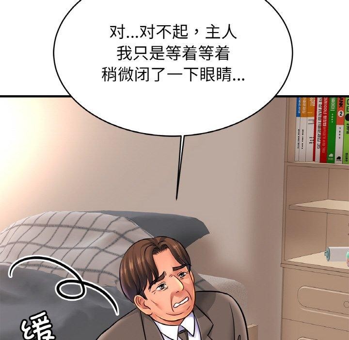 相亲相爱一家人/亲密一家人