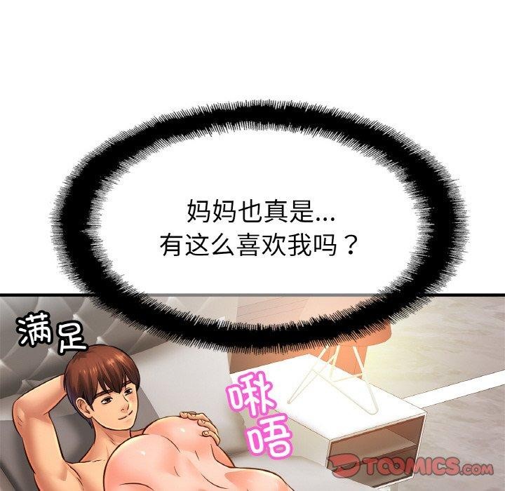 相亲相爱一家人/亲密一家人
