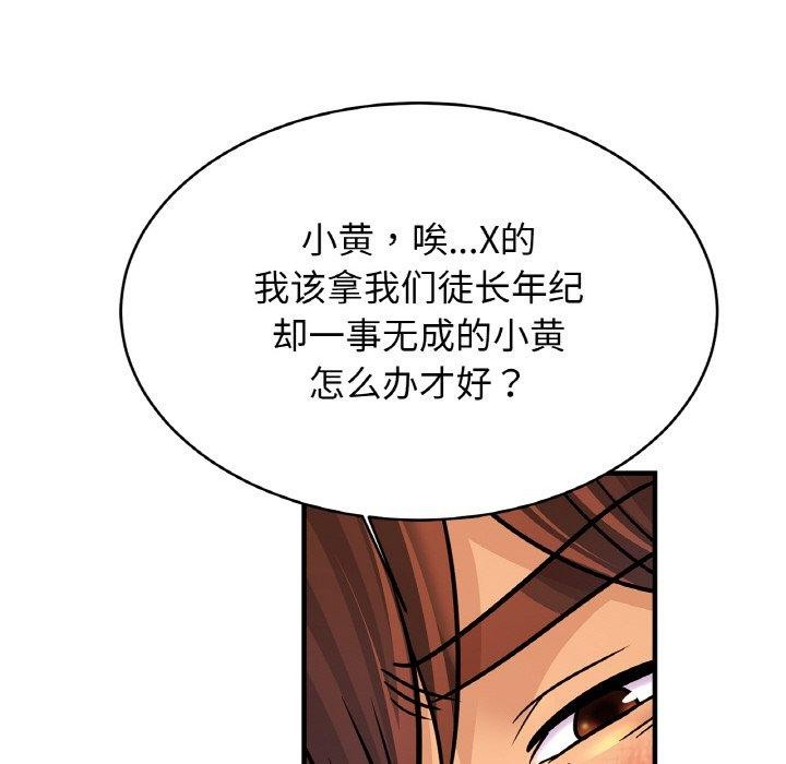 相亲相爱一家人/亲密一家人